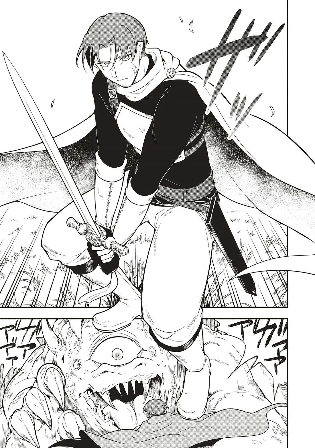 Newlywed Quest: The Demon King's Daughter Wants to Seduce the Serious Hero ♡ Chapter 1 page 3 - Chapter 1: Harold The Hero