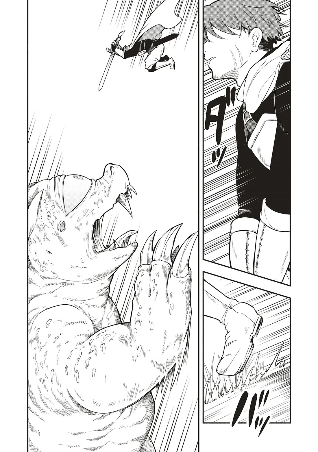 Newlywed Quest: The Demon King's Daughter Wants to Seduce the Serious Hero ♡ Chapter 1 page 4 - Chapter 1: Harold The Hero