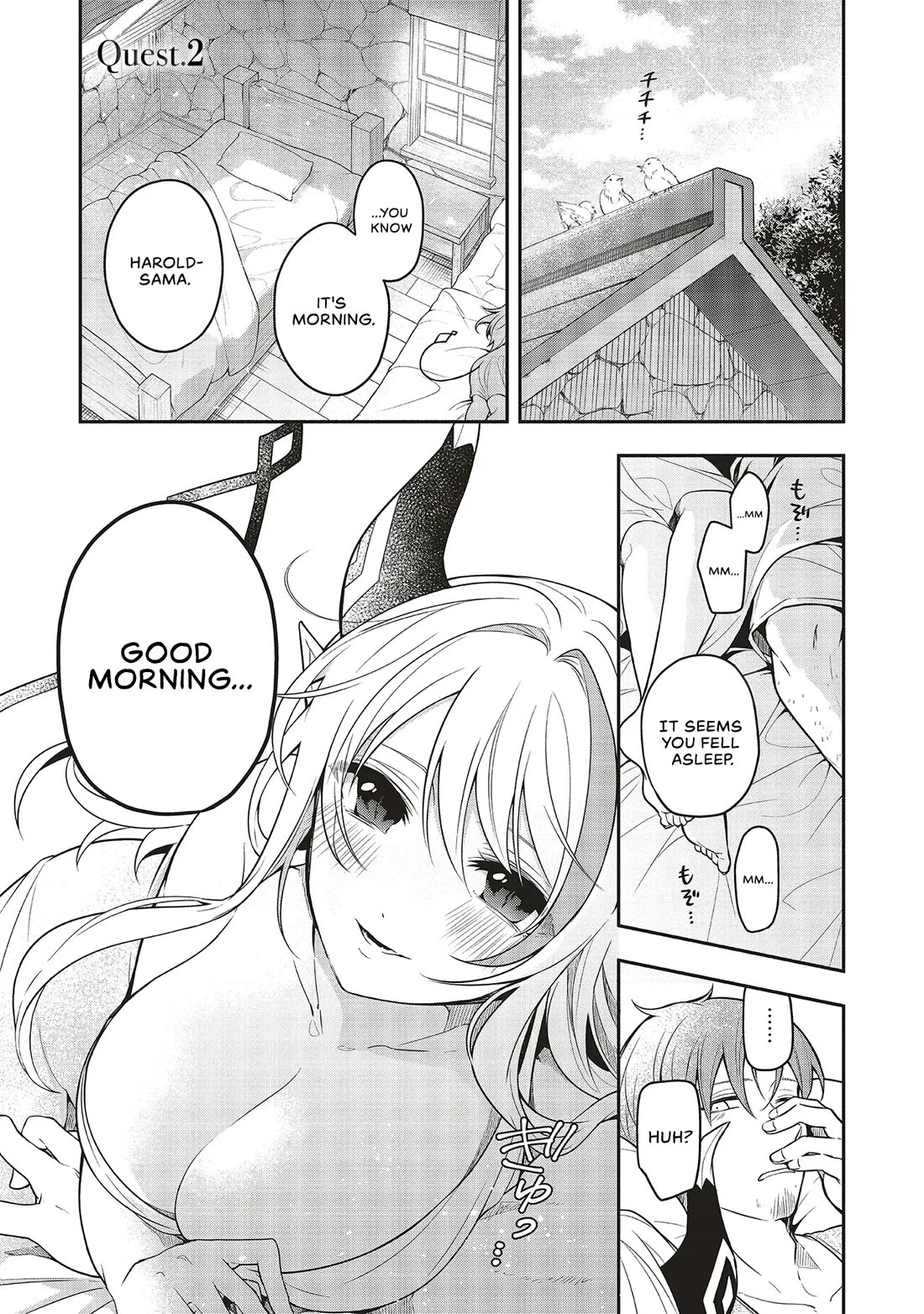 Newlywed Quest: The Demon King's Daughter Wants to Seduce the Serious Hero ♡ Chapter 2 page 1 - Chapter 2