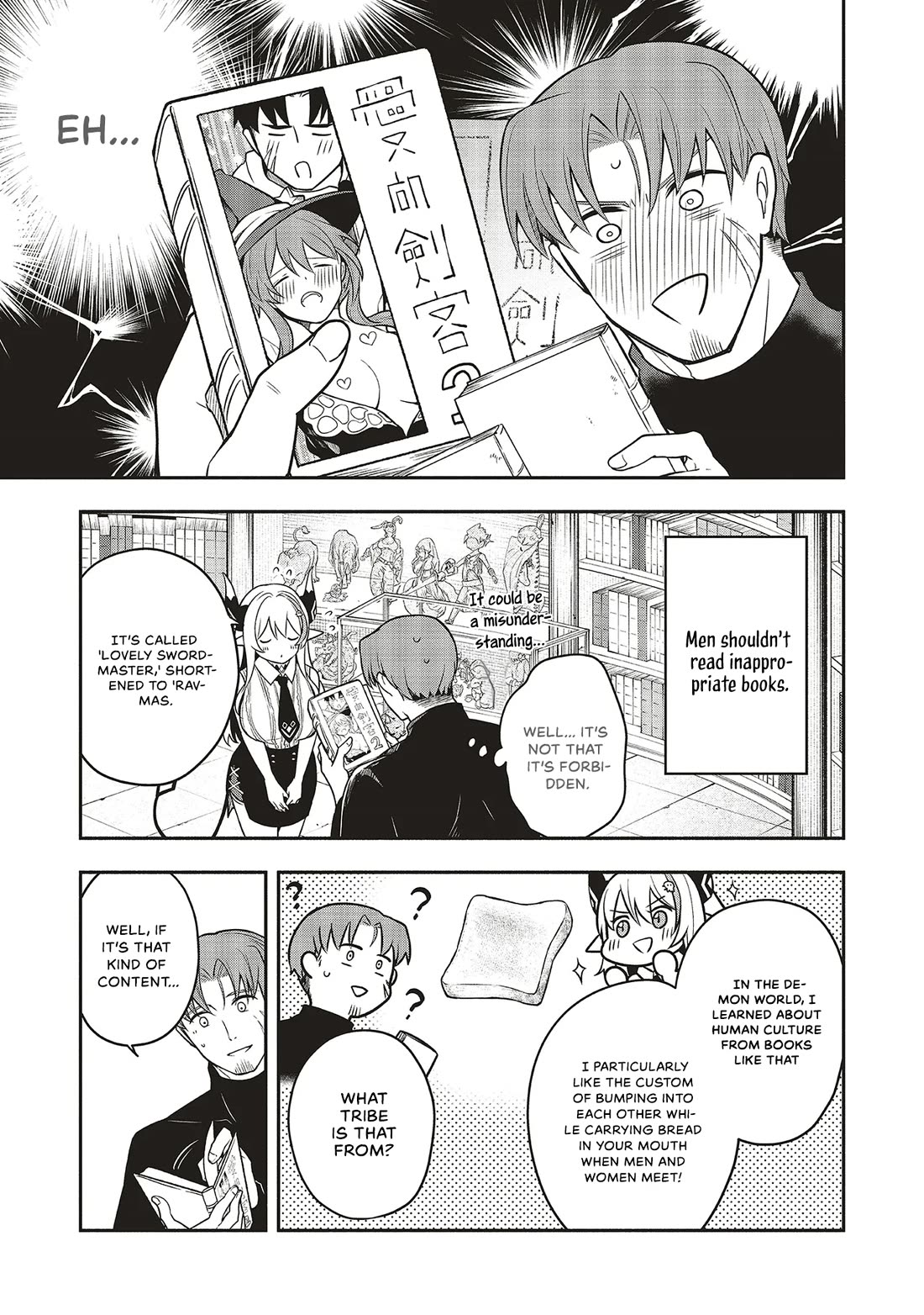 Newlywed Quest: The Demon King's Daughter Wants to Seduce the Serious Hero ♡ Chapter 2 page 15 - Chapter 2