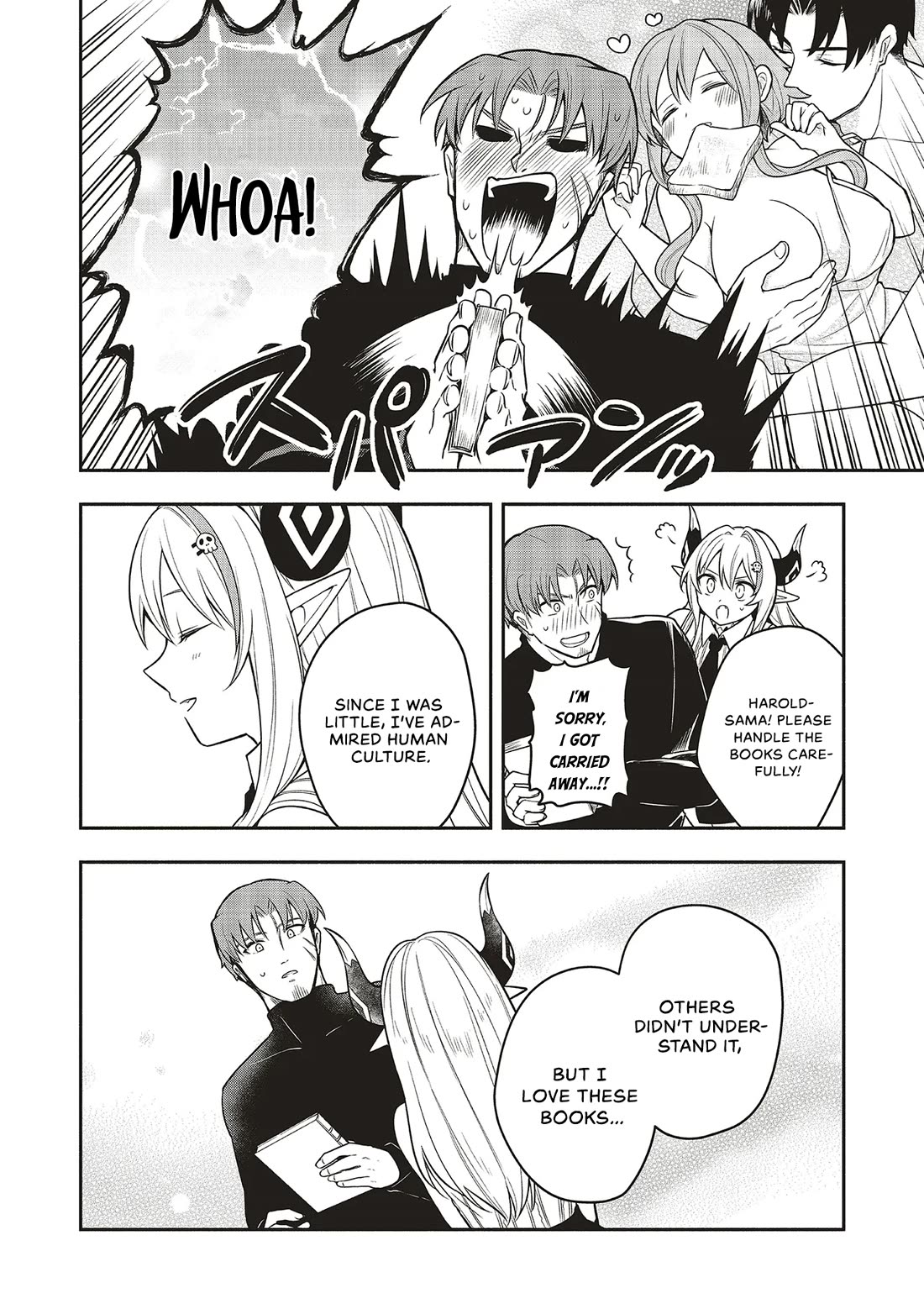 Newlywed Quest: The Demon King's Daughter Wants to Seduce the Serious Hero ♡ Chapter 2 page 16 - Chapter 2