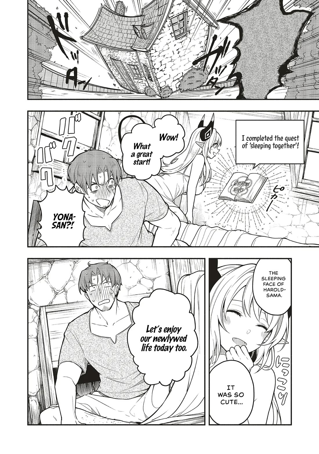 Newlywed Quest: The Demon King's Daughter Wants to Seduce the Serious Hero ♡ Chapter 2 page 2 - Chapter 2