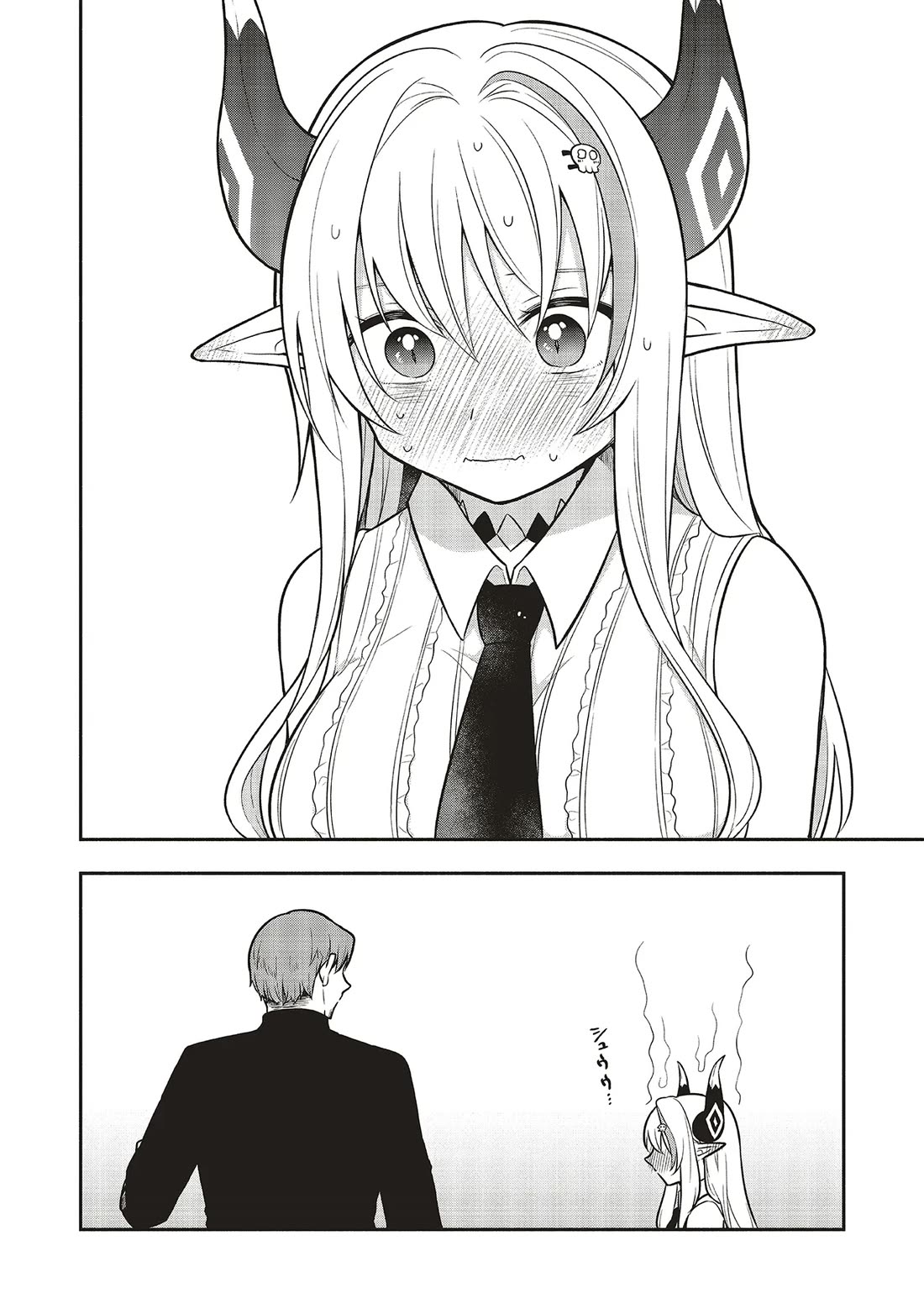 Newlywed Quest: The Demon King's Daughter Wants to Seduce the Serious Hero ♡ Chapter 2 page 22 - Chapter 2