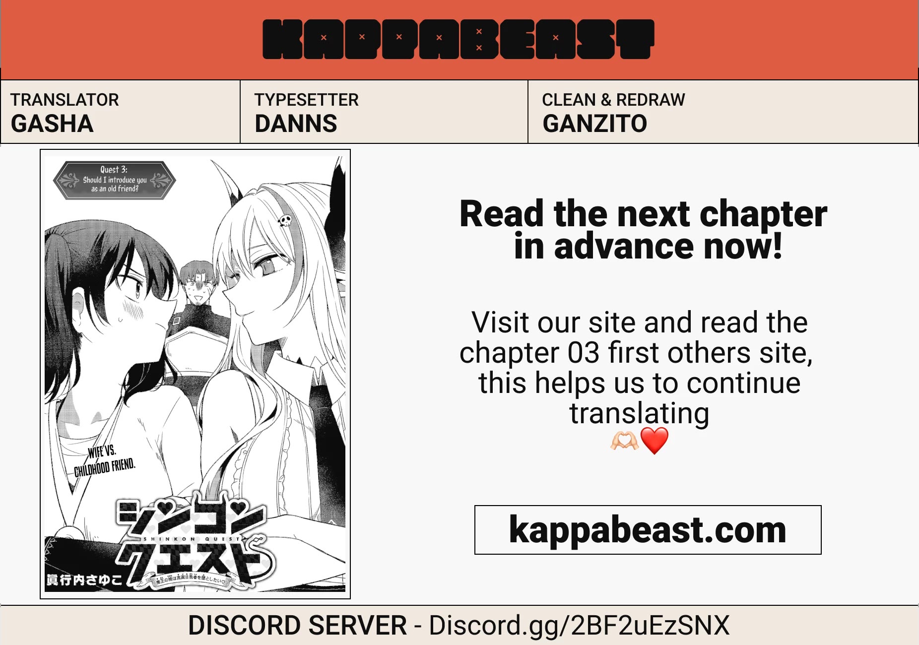 Newlywed Quest: The Demon King's Daughter Wants to Seduce the Serious Hero ♡ Chapter 2 page 25 - Chapter 2