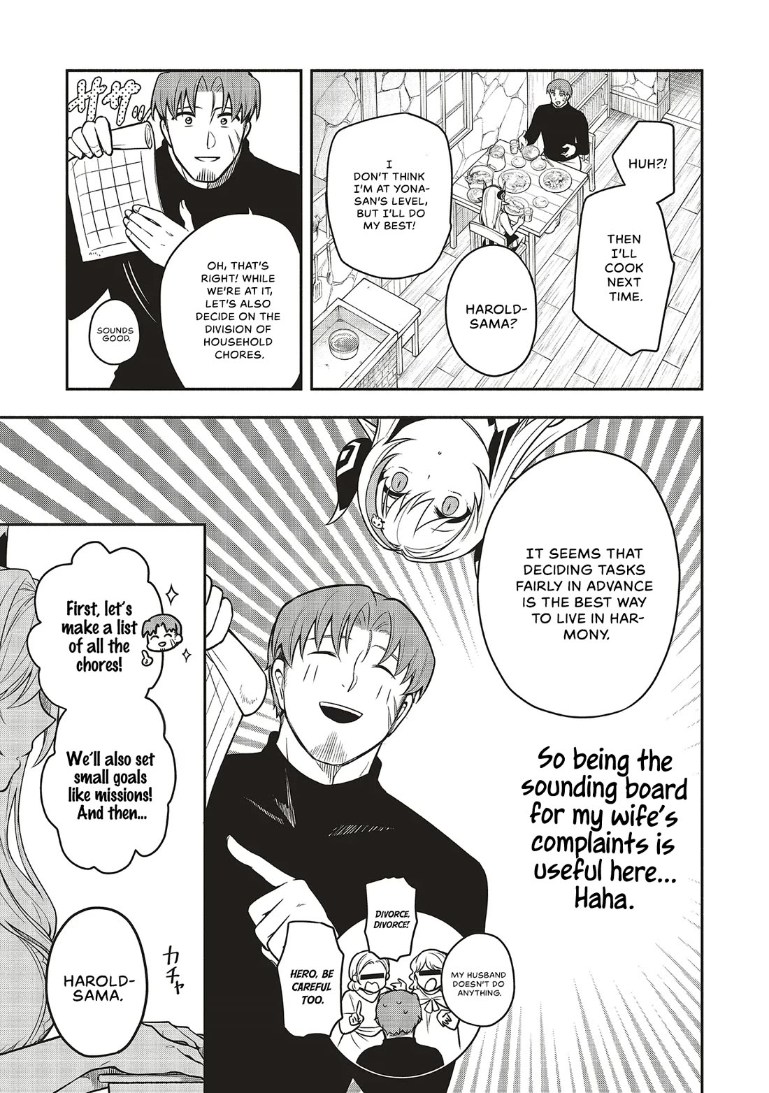 Newlywed Quest: The Demon King's Daughter Wants to Seduce the Serious Hero ♡ Chapter 2 page 7 - Chapter 2