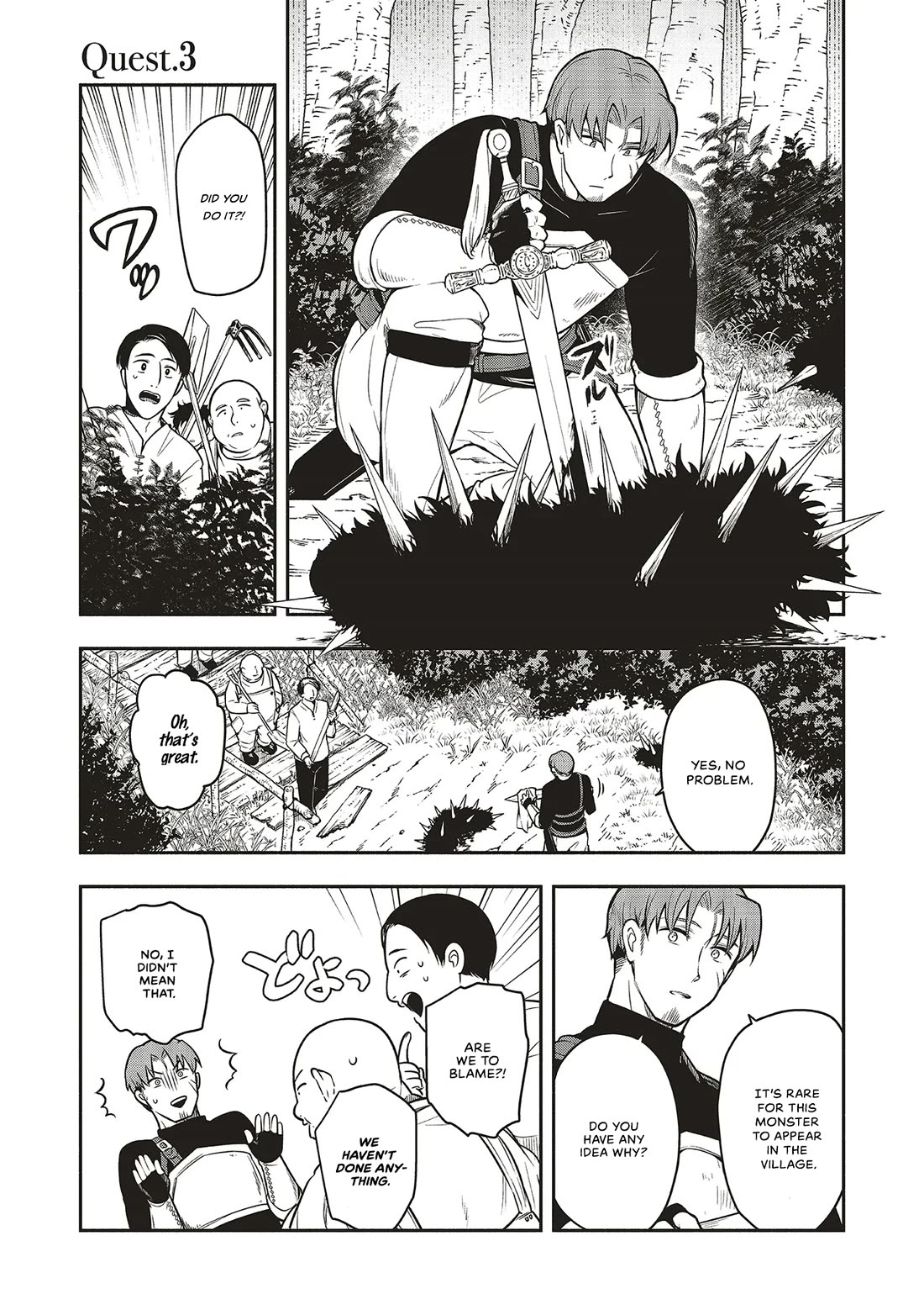 Newlywed Quest: The Demon King's Daughter Wants to Seduce the Serious Hero ♡ Chapter 3 page 1 - Chapter 3: Should I introduce you as an old friend?