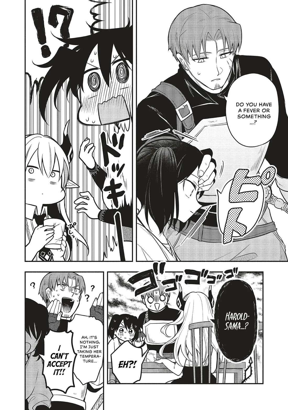 Newlywed Quest: The Demon King's Daughter Wants to Seduce the Serious Hero ♡ Chapter 3 page 16 - Chapter 3: Should I introduce you as an old friend?