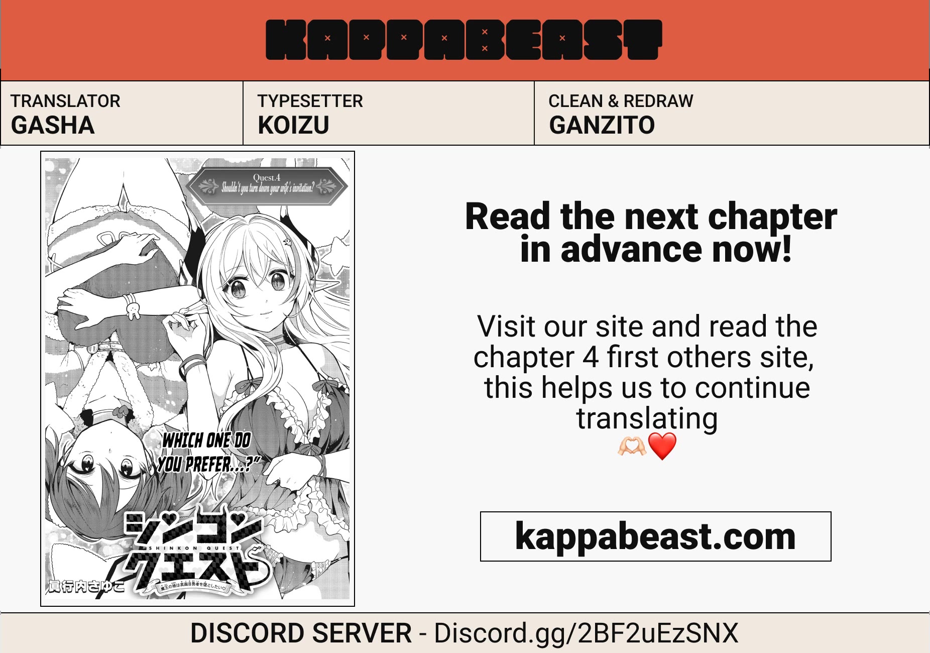 Newlywed Quest: The Demon King's Daughter Wants to Seduce the Serious Hero ♡ Chapter 3 page 27 - Chapter 3: Should I introduce you as an old friend?