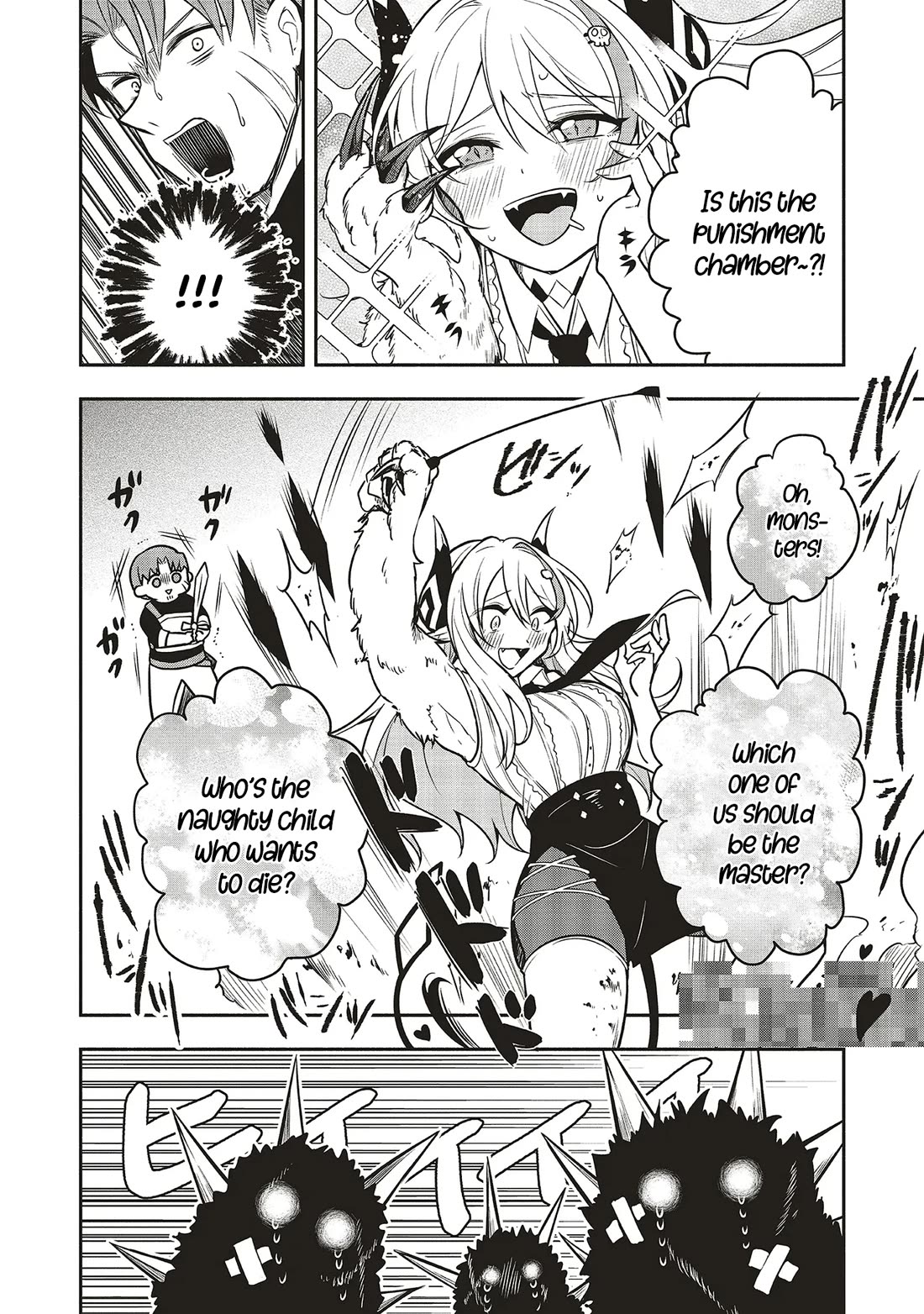 Newlywed Quest: The Demon King's Daughter Wants to Seduce the Serious Hero ♡ Chapter 4 page 18 - Chapter 4: Shouldn't you turn down your wife's invitation?