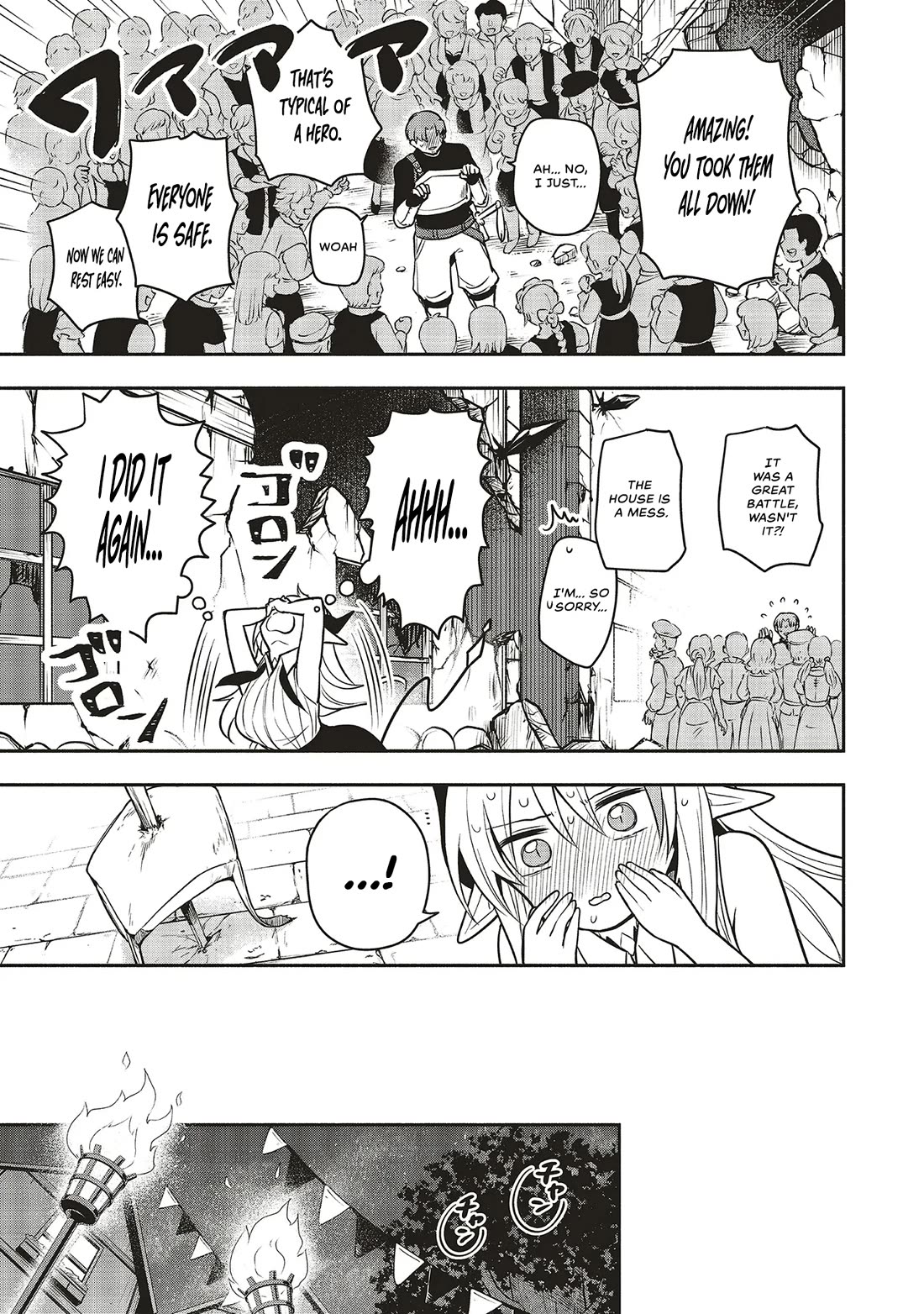 Newlywed Quest: The Demon King's Daughter Wants to Seduce the Serious Hero ♡ Chapter 4 page 23 - Chapter 4: Shouldn't you turn down your wife's invitation?