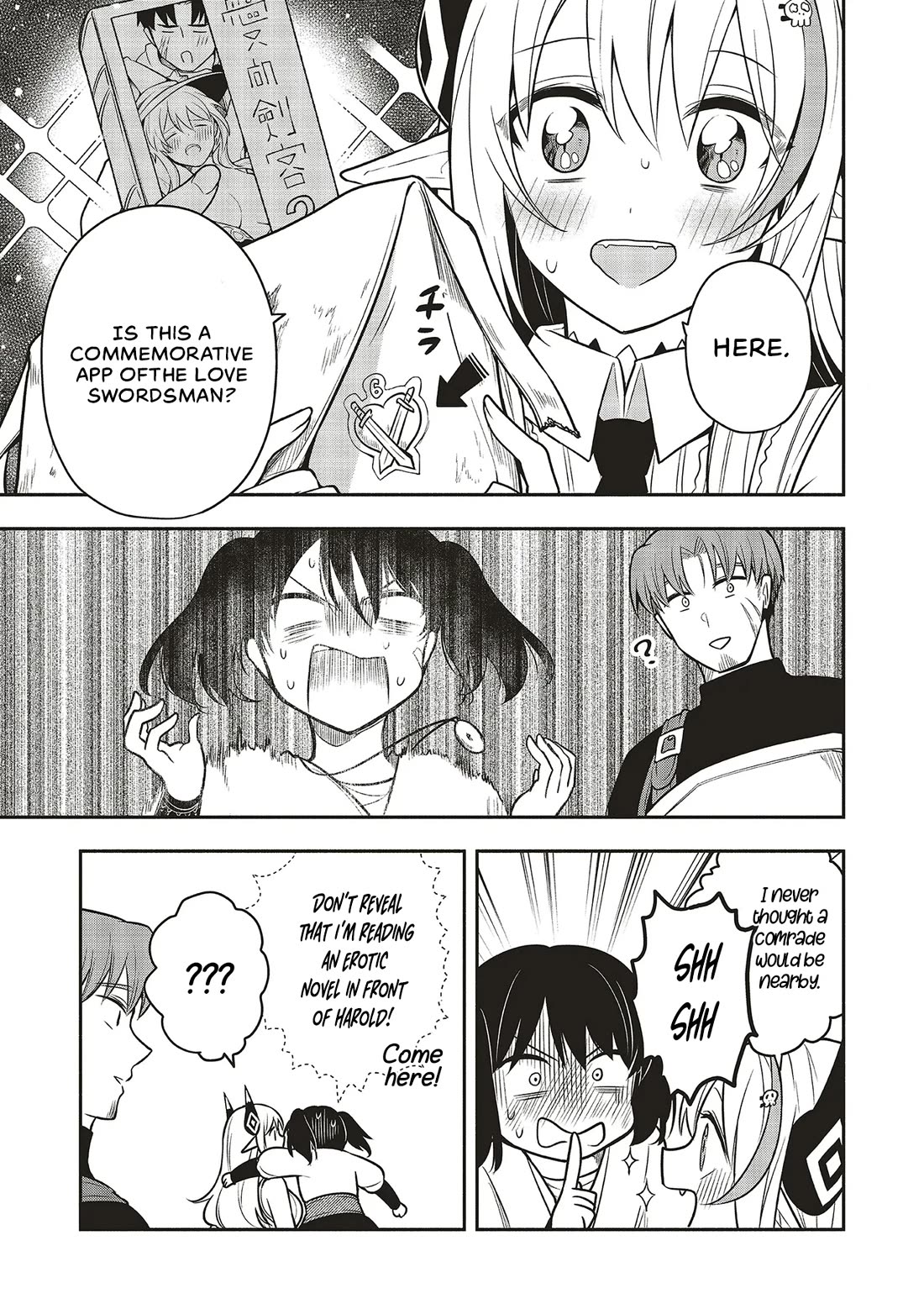 Newlywed Quest: The Demon King's Daughter Wants to Seduce the Serious Hero ♡ Chapter 4 page 27 - Chapter 4: Shouldn't you turn down your wife's invitation?