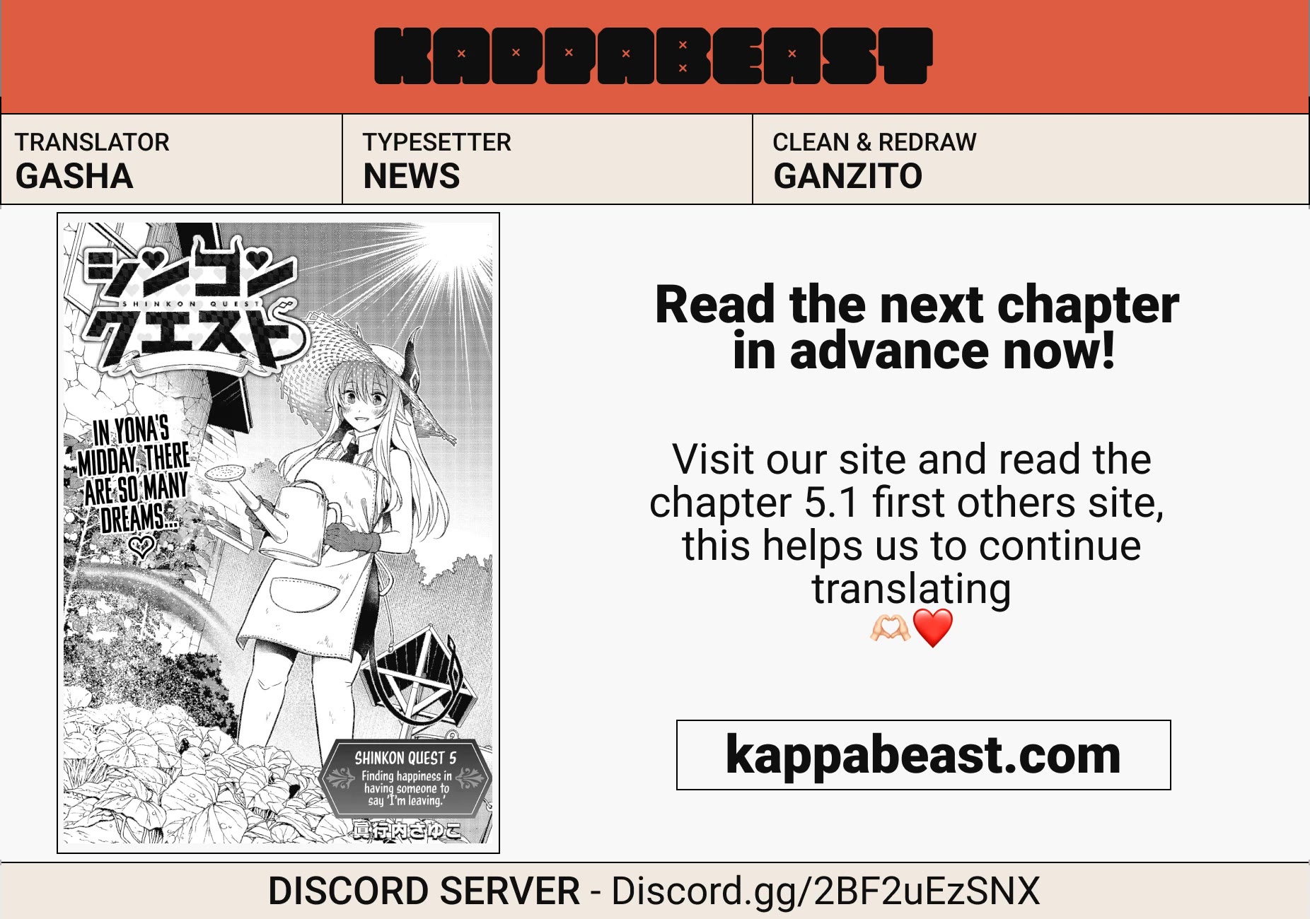 Newlywed Quest: The Demon King's Daughter Wants to Seduce the Serious Hero ♡ Chapter 4 page 30 - Chapter 4: Shouldn't you turn down your wife's invitation?