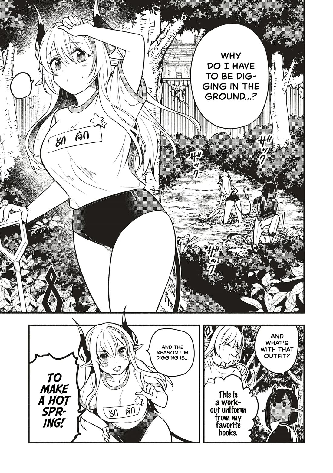 Newlywed Quest: The Demon King's Daughter Wants to Seduce the Serious Hero ♡ Chapter 5.1 page 11 - Chapter 5.1: Finding happiness in having someone to say 'i'm leaving'