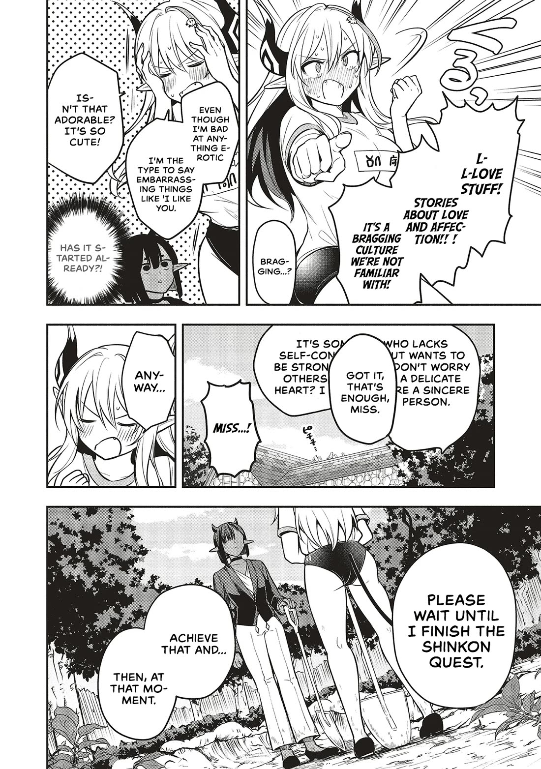 Newlywed Quest: The Demon King's Daughter Wants to Seduce the Serious Hero ♡ Chapter 5.1 page 16 - Chapter 5.1: Finding happiness in having someone to say 'i'm leaving'