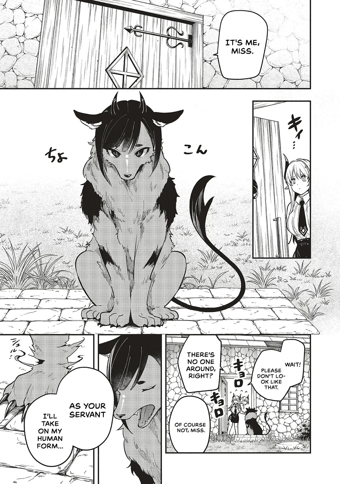 Newlywed Quest: The Demon King's Daughter Wants to Seduce the Serious Hero ♡ Chapter 5.1 page 5 - Chapter 5.1: Finding happiness in having someone to say 'i'm leaving'