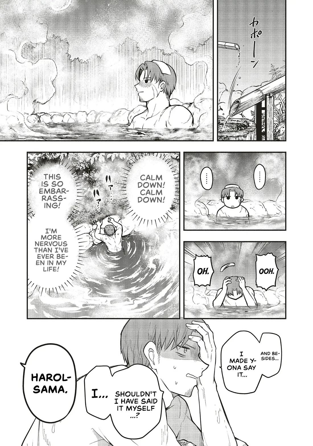 Newlywed Quest: The Demon King's Daughter Wants to Seduce the Serious Hero ♡ Chapter 5.2 page 2 - Chapter 5.2: Finding happiness in having someone to say 'i'm leaving'