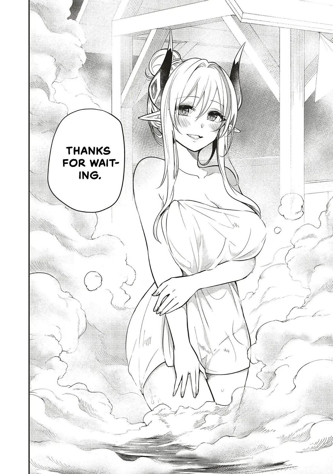Newlywed Quest: The Demon King's Daughter Wants to Seduce the Serious Hero ♡ Chapter 5.2 page 3 - Chapter 5.2: Finding happiness in having someone to say 'i'm leaving'