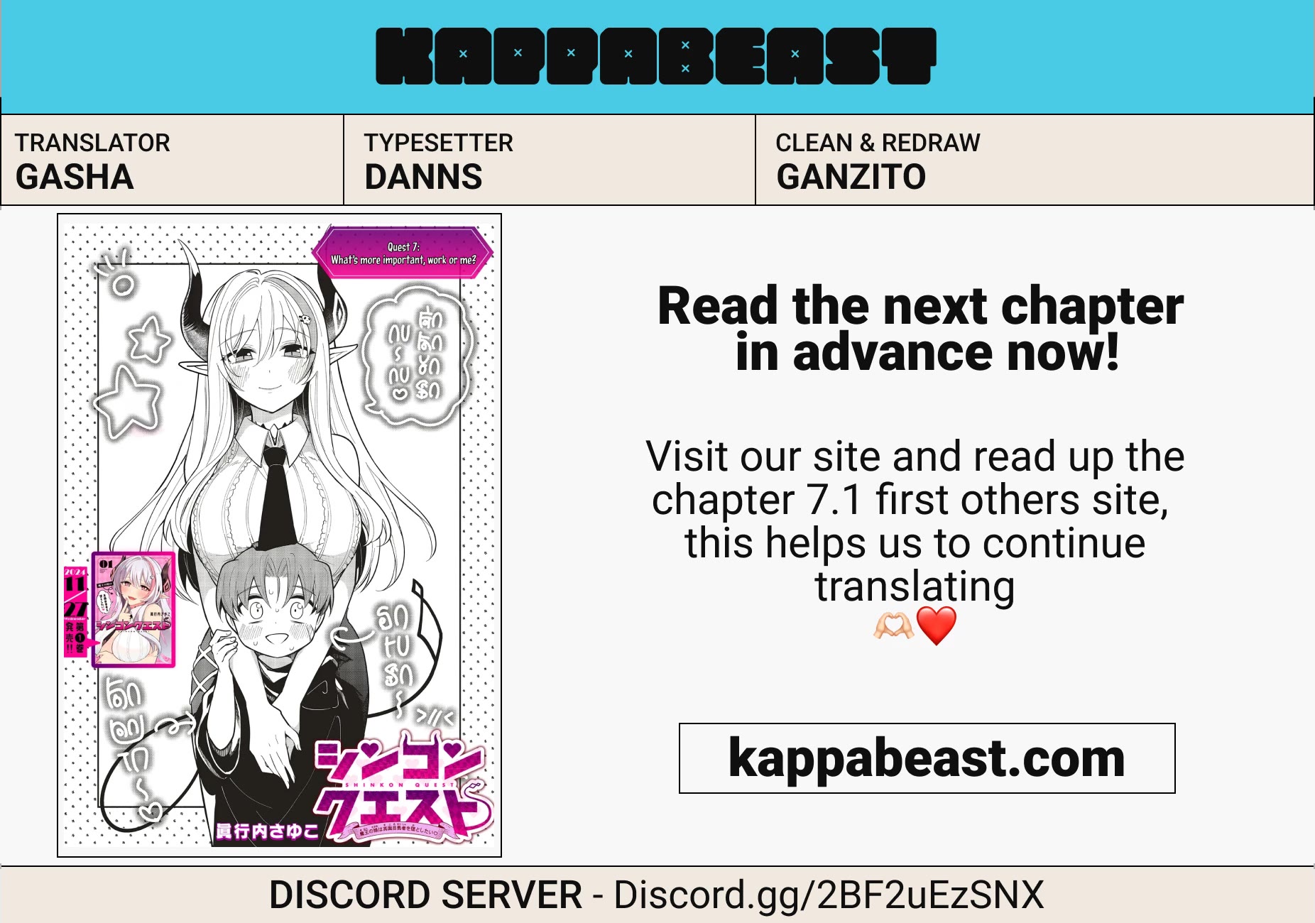 Newlywed Quest: The Demon King's Daughter Wants to Seduce the Serious Hero ♡ Chapter 6.1 page 13 - Chapter 6.1