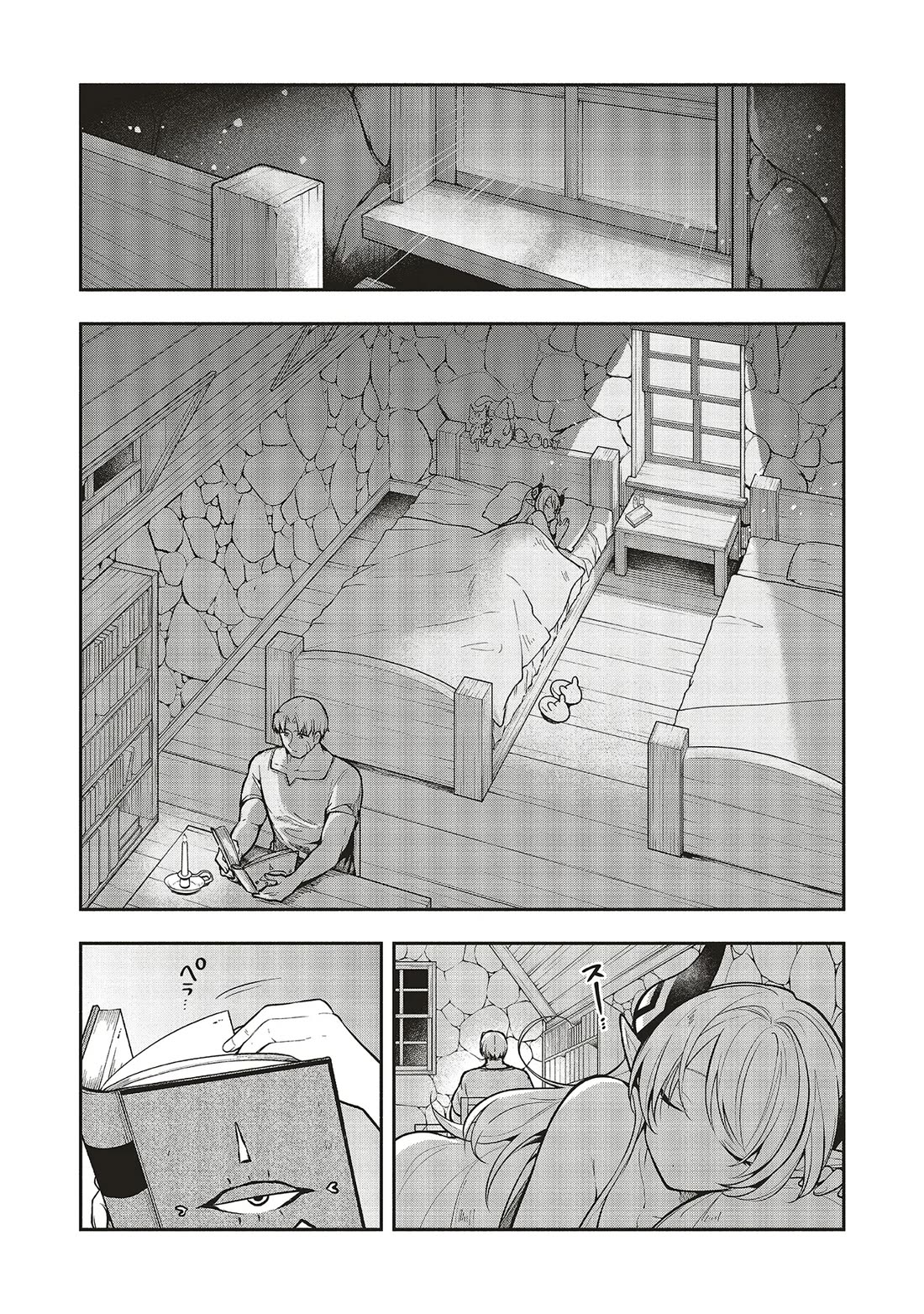 Newlywed Quest: The Demon King's Daughter Wants to Seduce the Serious Hero ♡ Chapter 6.1 page 2 - Chapter 6.1