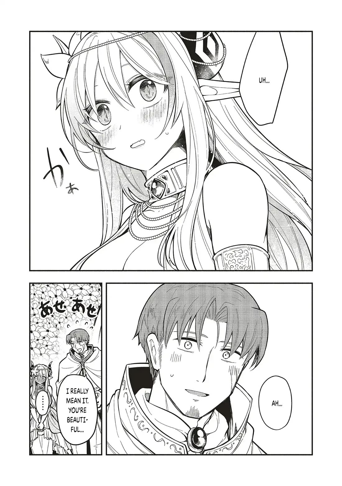 Newlywed Quest: The Demon King's Daughter Wants to Seduce the Serious Hero ♡ Chapter 6.2 page 1 - Chapter 6.2