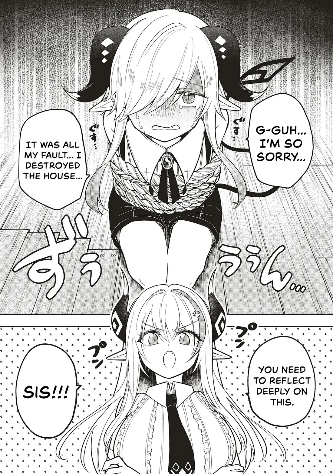 Newlywed Quest: The Demon King's Daughter Wants to Seduce the Serious Hero ♡ Chapter 8 page 2 - Chapter 8