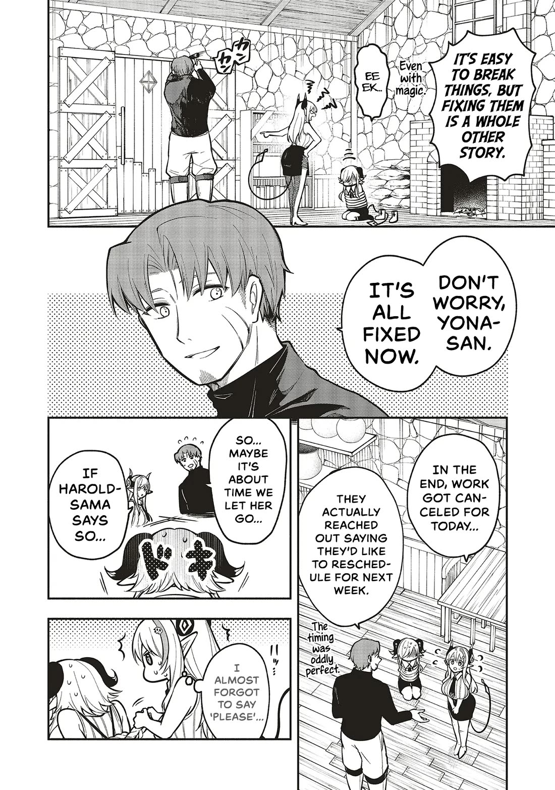 Newlywed Quest: The Demon King's Daughter Wants to Seduce the Serious Hero ♡ Chapter 8 page 3 - Chapter 8