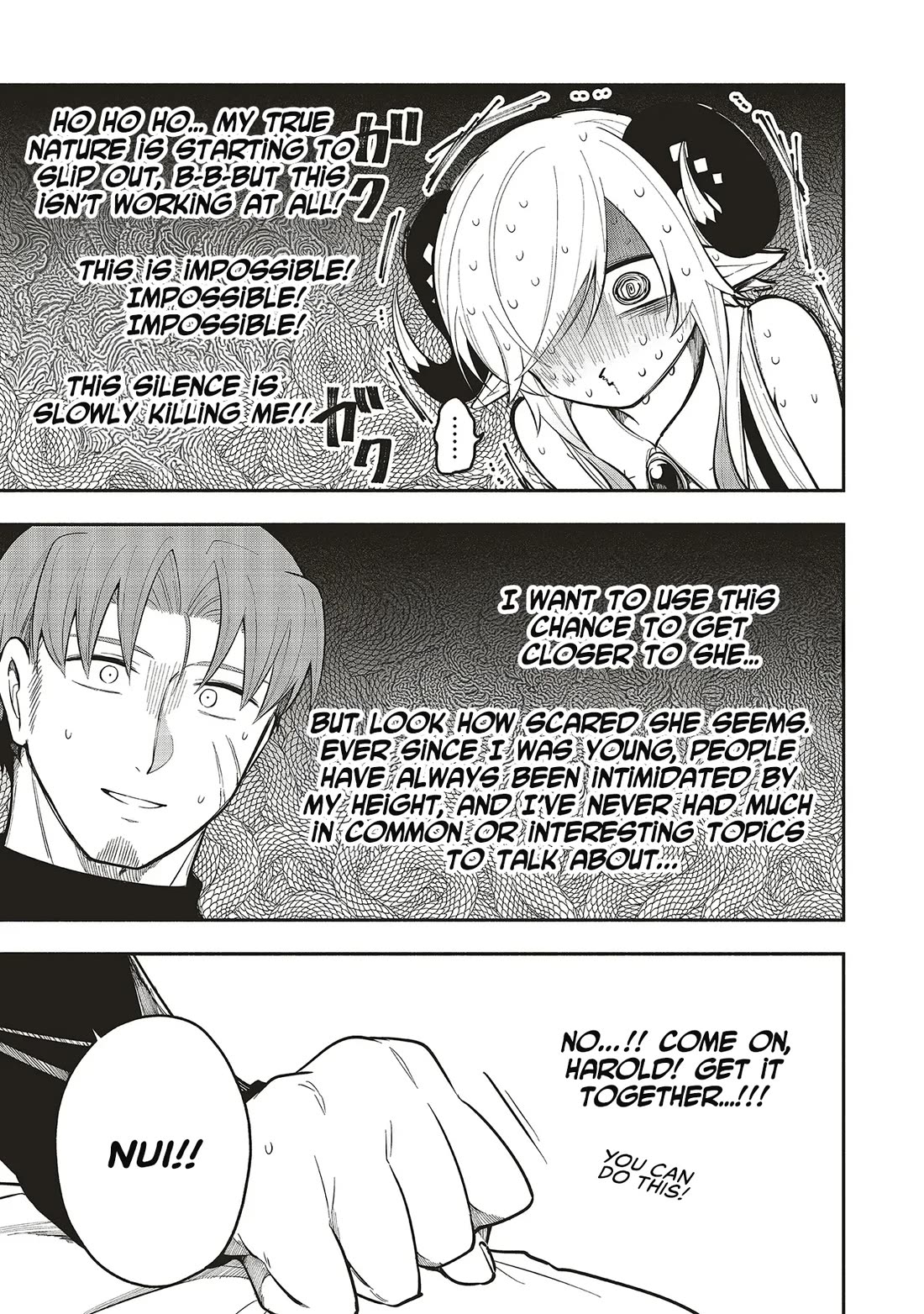 Newlywed Quest: The Demon King's Daughter Wants to Seduce the Serious Hero ♡ Chapter 9.1 page 3 - Chapter 9.1