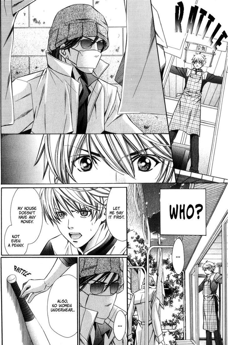 News na Kare! Chapter 1 page 11 - Chapter 1 : act. 1