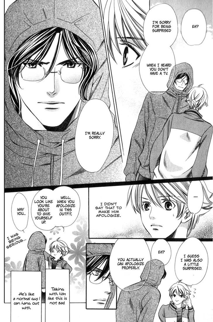 News na Kare! Chapter 1 page 25 - Chapter 1 : act. 1