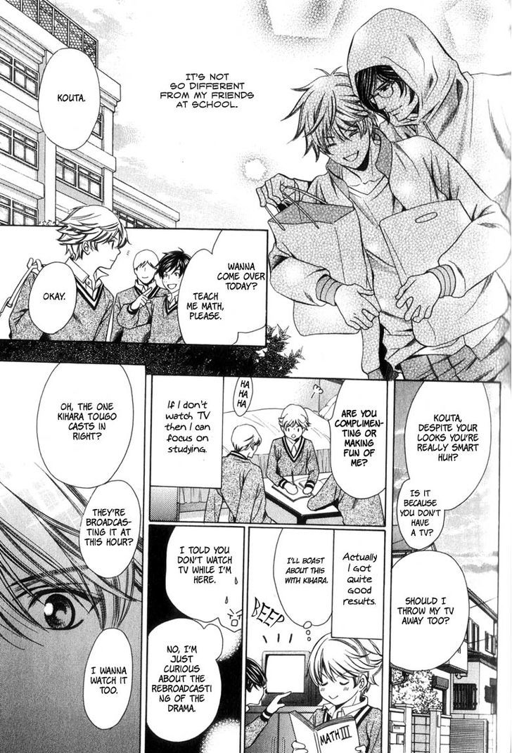 News na Kare! Chapter 1 page 26 - Chapter 1 : act. 1