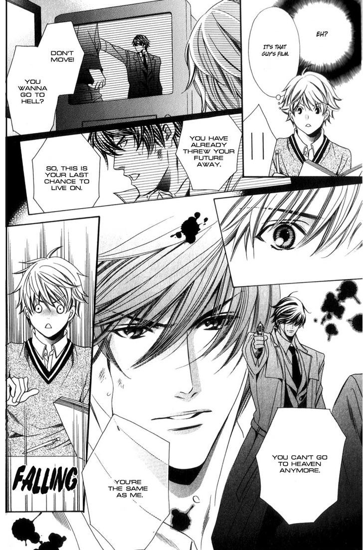News na Kare! Chapter 1 page 27 - Chapter 1 : act. 1