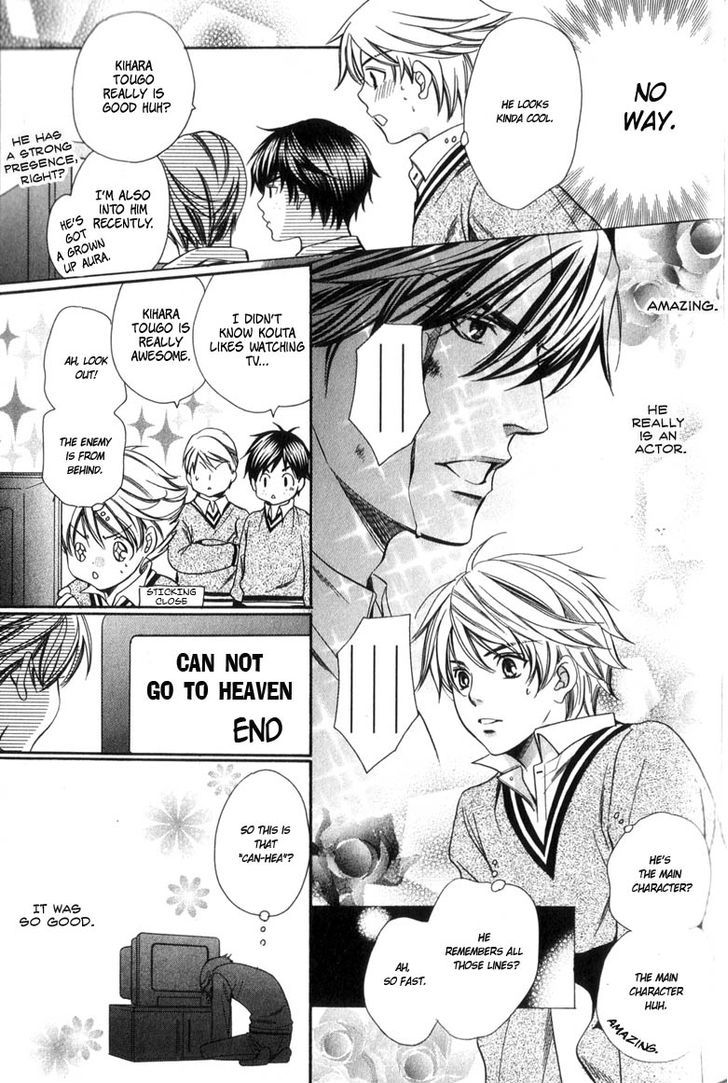 News na Kare! Chapter 1 page 28 - Chapter 1 : act. 1