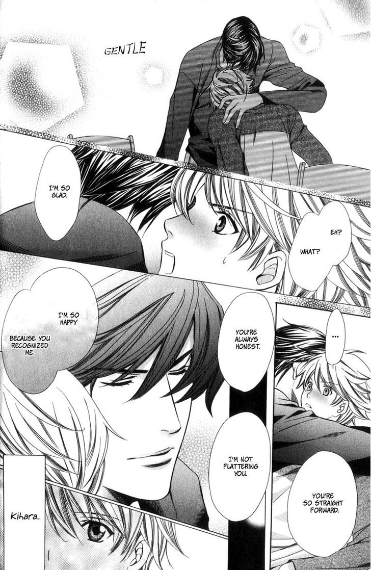 News na Kare! Chapter 1 page 33 - Chapter 1 : act. 1