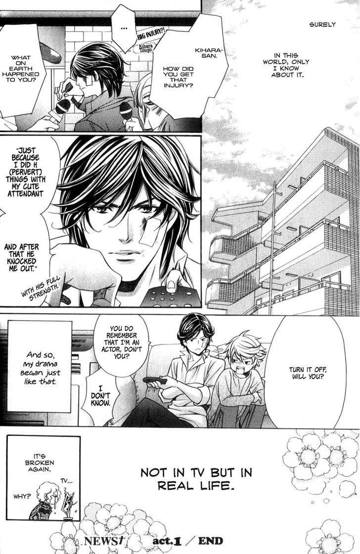 News na Kare! Chapter 1 page 51 - Chapter 1 : act. 1