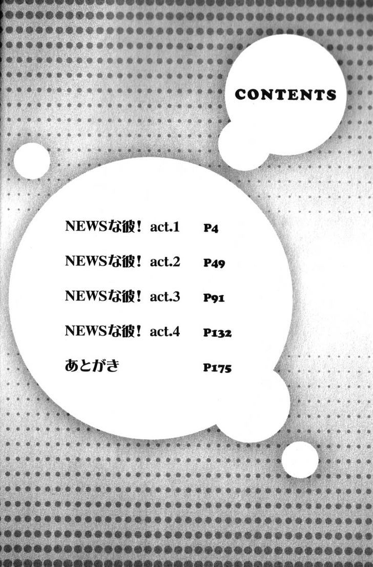 News na Kare! Chapter 1 page 9 - Chapter 1 : act. 1