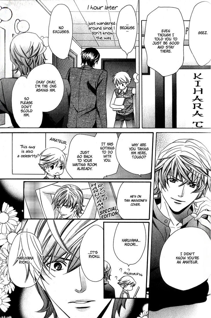 News na Kare! Chapter 2 page 11 - Chapter 2 : act. 2