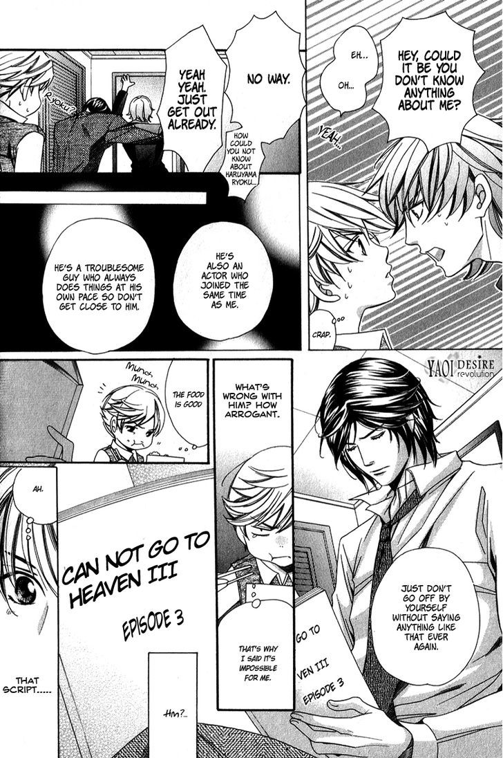 News na Kare! Chapter 2 page 12 - Chapter 2 : act. 2