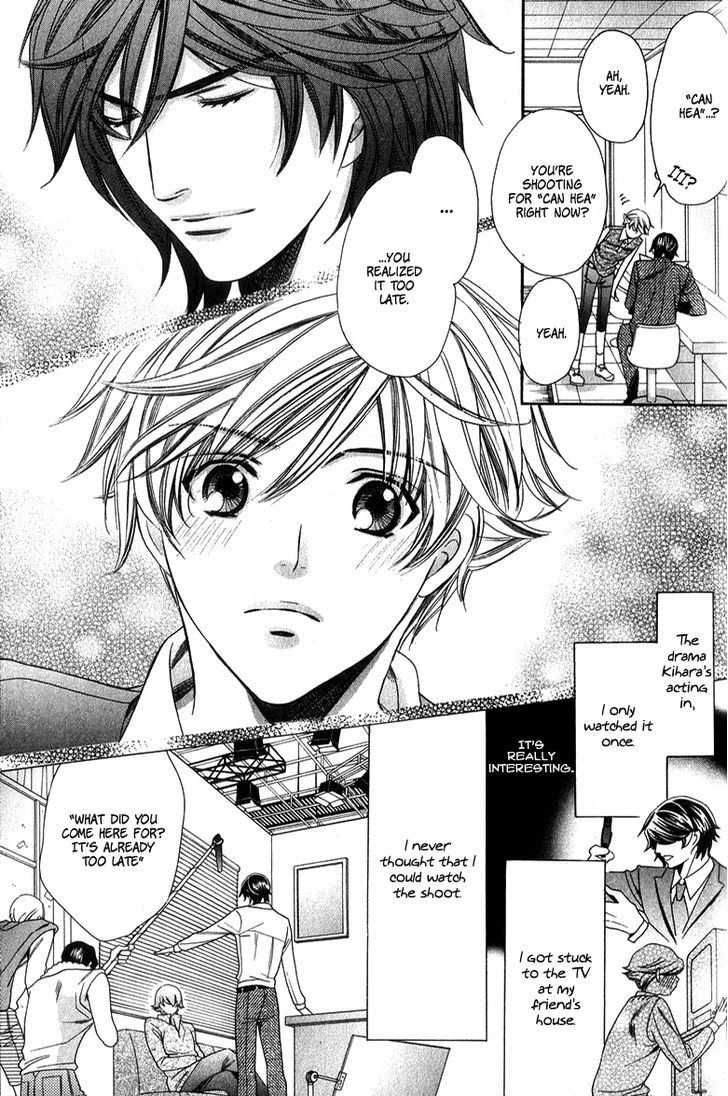News na Kare! Chapter 2 page 13 - Chapter 2 : act. 2