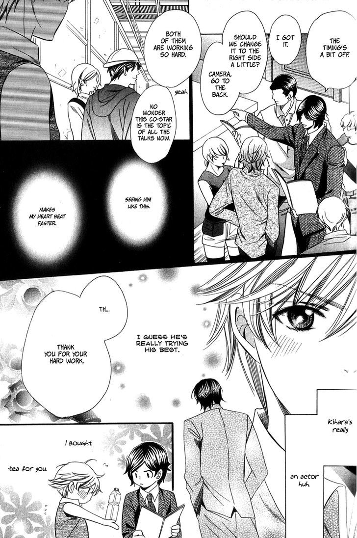 News na Kare! Chapter 2 page 15 - Chapter 2 : act. 2