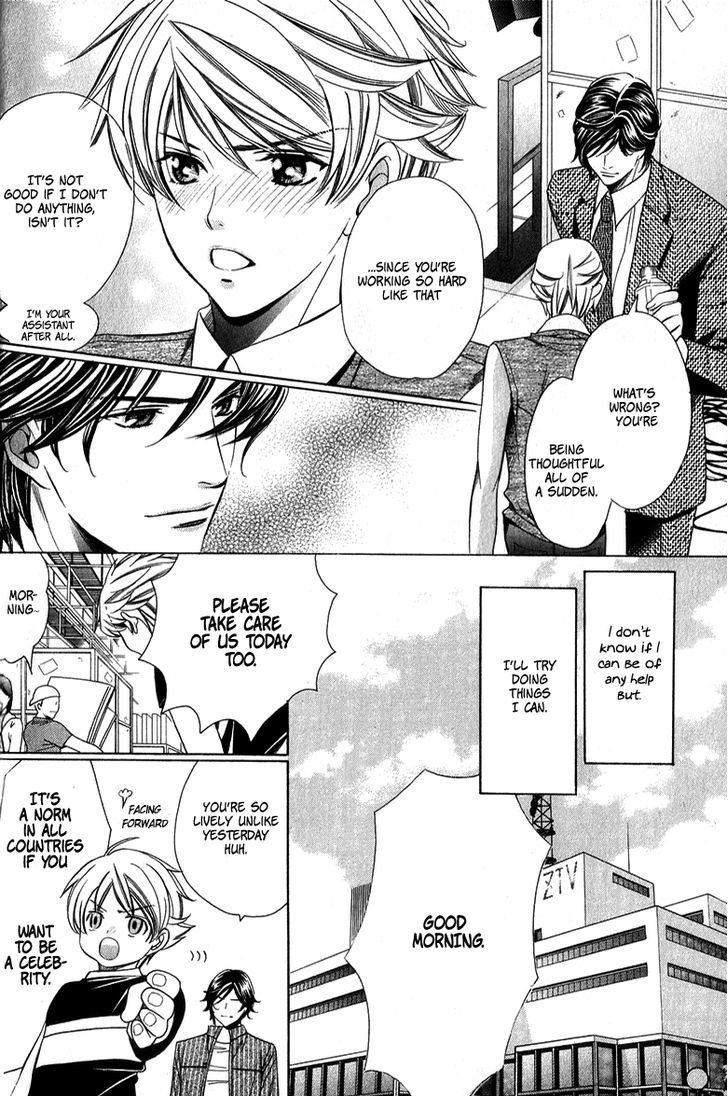 News na Kare! Chapter 2 page 16 - Chapter 2 : act. 2