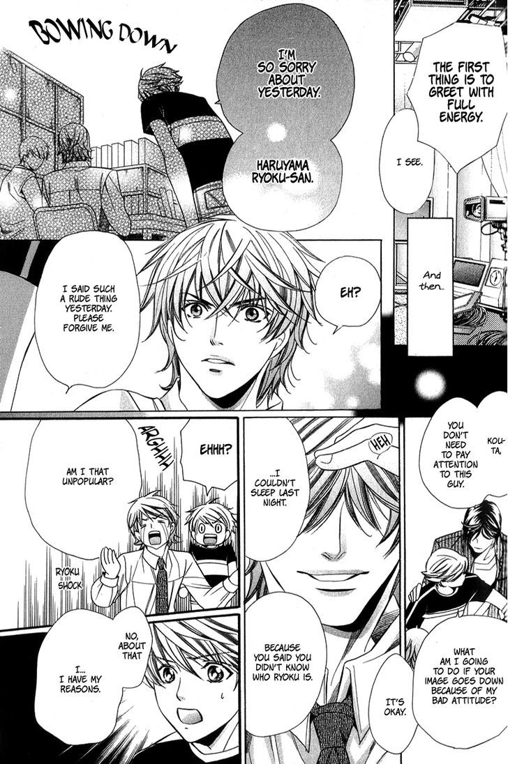 News na Kare! Chapter 2 page 17 - Chapter 2 : act. 2