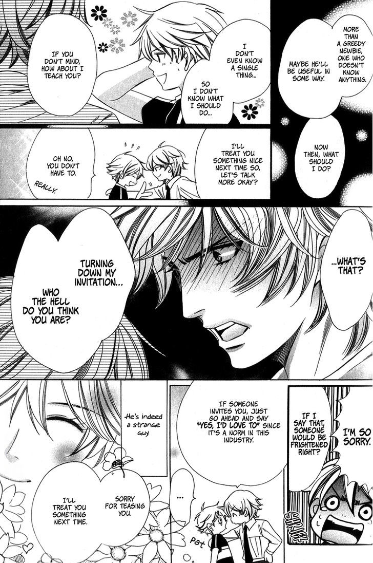 News na Kare! Chapter 2 page 19 - Chapter 2 : act. 2