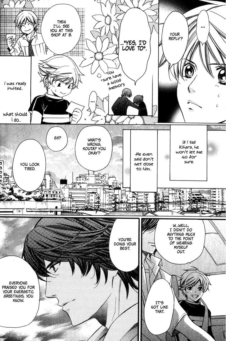 News na Kare! Chapter 2 page 20 - Chapter 2 : act. 2