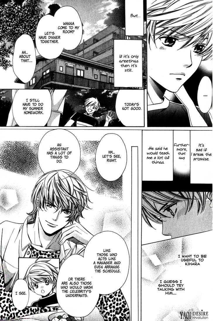 News na Kare! Chapter 2 page 21 - Chapter 2 : act. 2