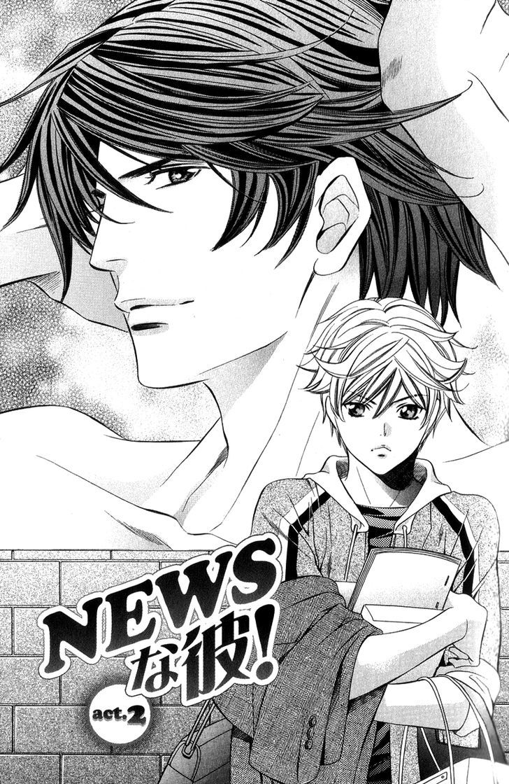 News na Kare! Chapter 2 page 3 - Chapter 2 : act. 2