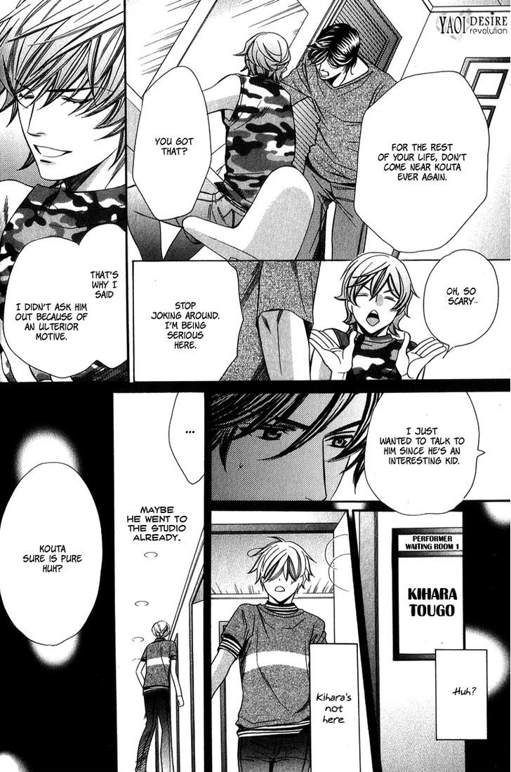 News na Kare! Chapter 2 page 30 - Chapter 2 : act. 2