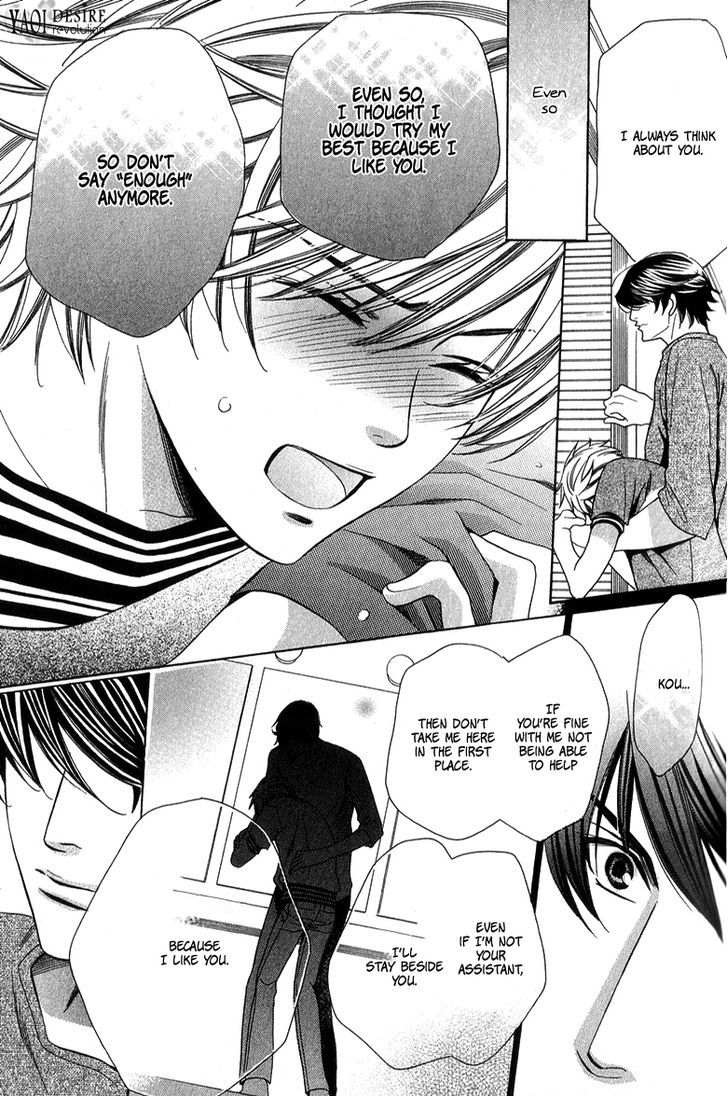 News na Kare! Chapter 2 page 35 - Chapter 2 : act. 2