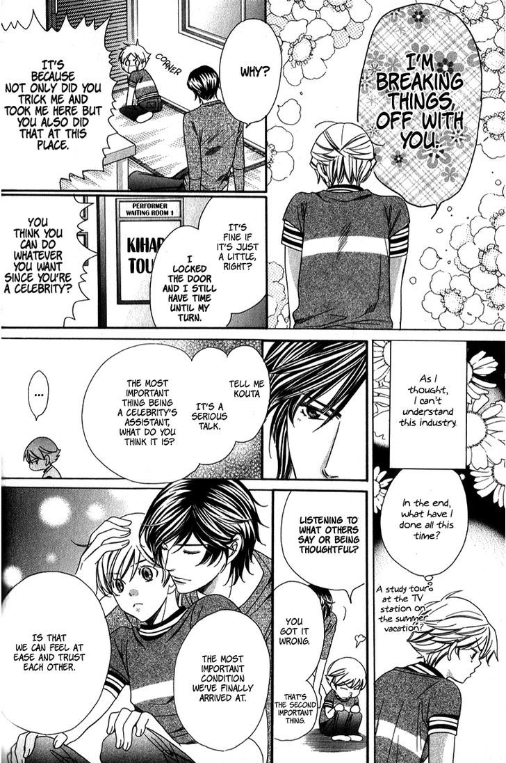 News na Kare! Chapter 2 page 42 - Chapter 2 : act. 2