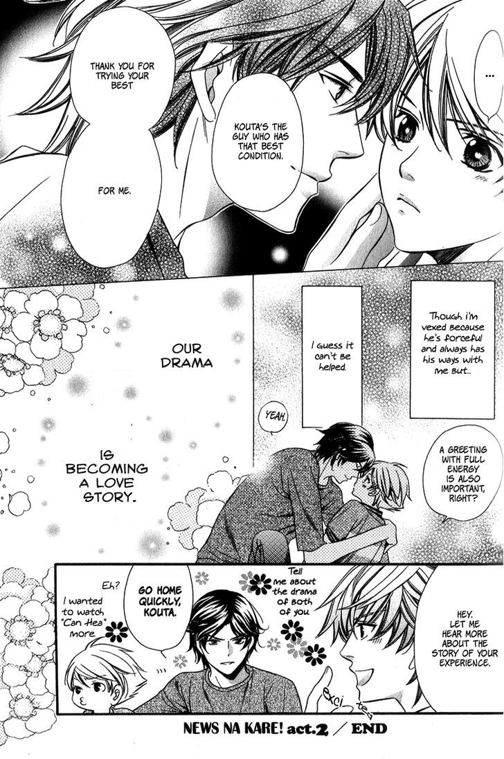 News na Kare! Chapter 2 page 43 - Chapter 2 : act. 2