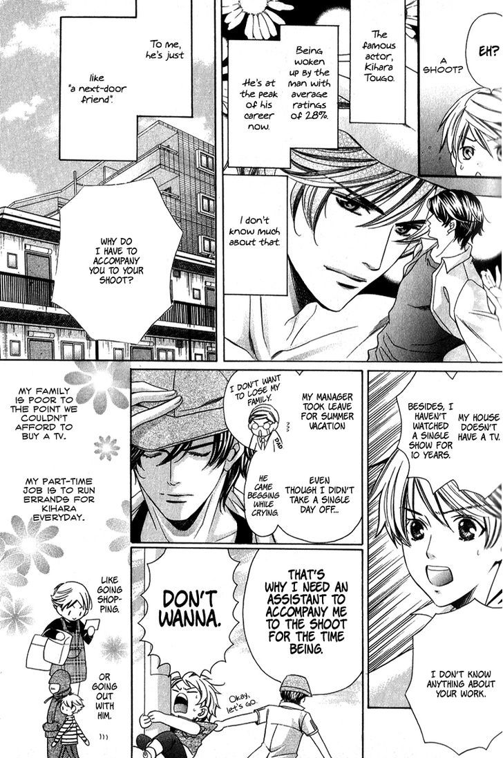 News na Kare! Chapter 2 page 5 - Chapter 2 : act. 2